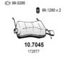 CITRO 1726T7 End Silencer